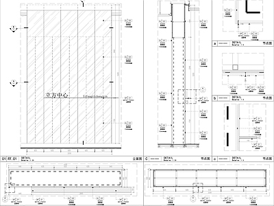 玻璃灯箱背景墙 施工图 家具节点
