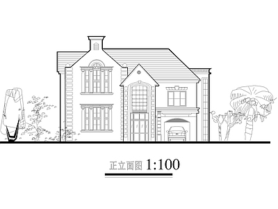 某山庄别墅建筑 施工图