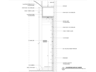 甜品店墙身背景大样 施工图 墙面节点