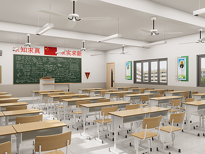 现代学校教室 中小学教室 黑板 课 学校 吊扇 讲台