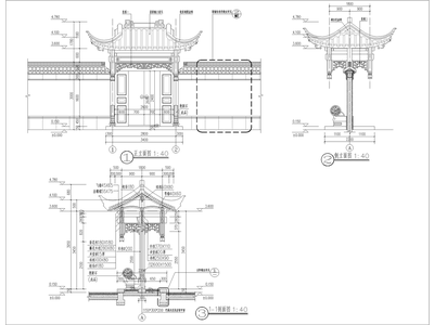 中式将军门 施工图 通用节点