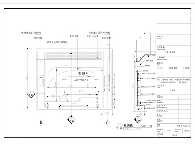 学校文化长廊展厅 施工图