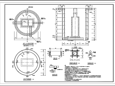 提升泵站沉井逆作法混凝土结构 施工图
