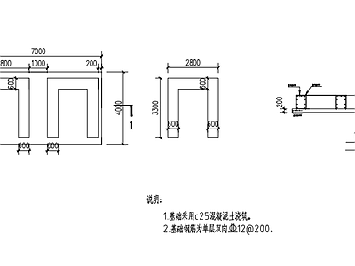 砂浆罐基础  施工图