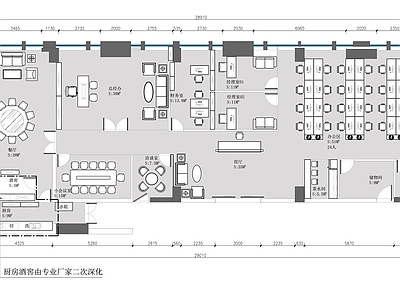 300平办公室平面布置图