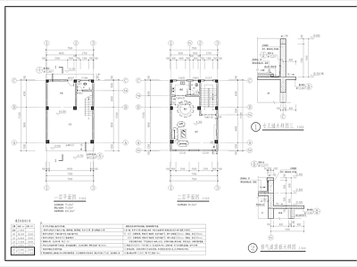 某乡镇自建天地楼建筑 施工图 自建房