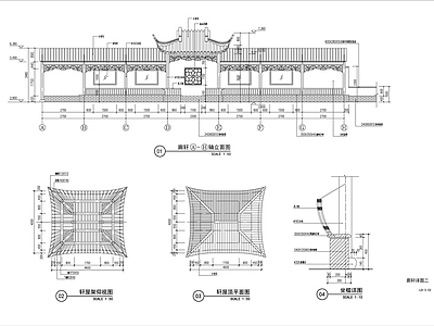 廊轩详图 施工图