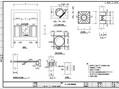 顶管沉井结构配筋 施工图