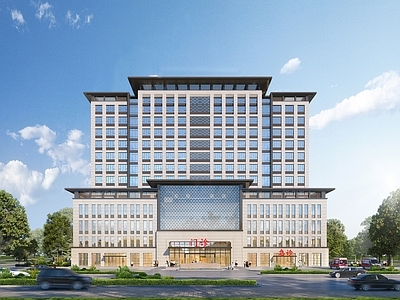 现代医疗建筑 综合楼
