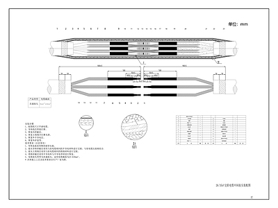 珞璜工业园海亮金田红线外电力线路工程 施工图 电气图