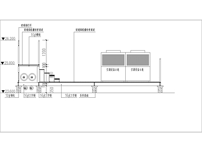 屋顶空调机组管井节点 施工图