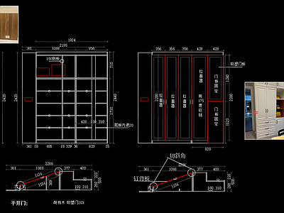 全屋定制柜详图 施工图 柜类 家具节点详图