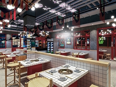 现代火锅店 牛蛙店