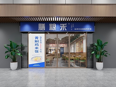 快餐厅小吃店门头