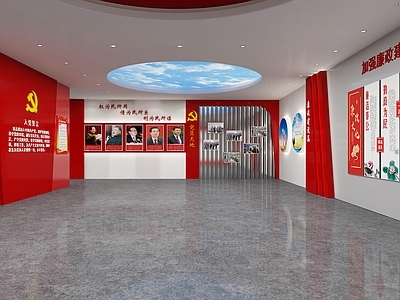 现代党建红色文化展厅