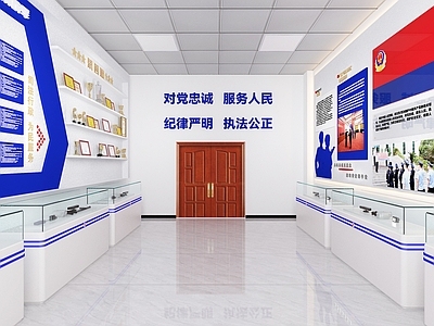 现代公安展厅 派出所展厅 警局展厅 荣誉墙