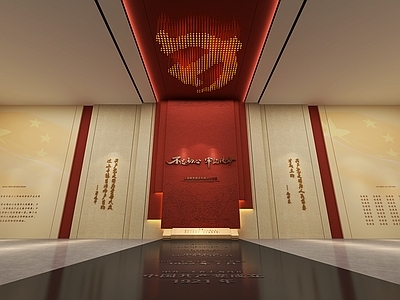 现代党建展厅 形象墙 序厅
