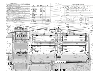 荣昌粮食仓储物流建筑工程 施工图 工业建筑