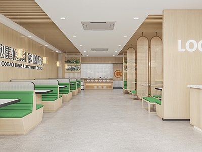 原木风火锅店
