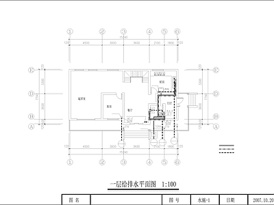 新农村建设排水管 施工图  建筑给排水 给排水图
