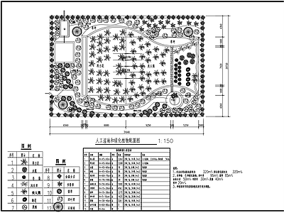 70立方污水处理潜流人工湿地平面高程图