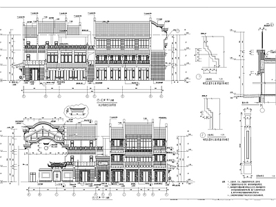 中式仿古街区商业建筑 施工图