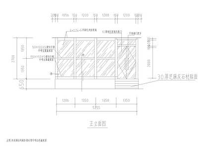 钢结构玻璃门厅入口 施工图 通用节点 门节点