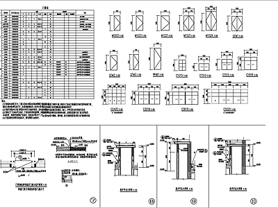 冷库建筑 施工图 工业建筑