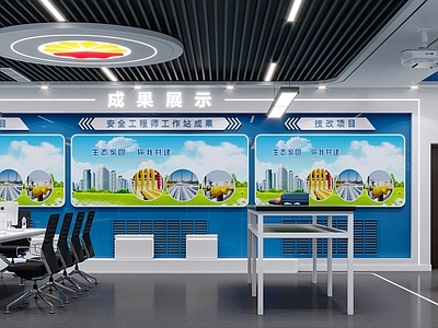 燃气展厅办公空间
