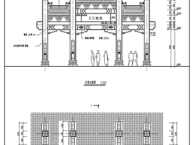 牌坊详图 施工图