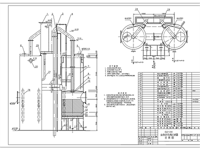 150立方高效一体化气浮设备 施工图