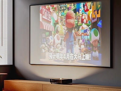 投影幕布投影仪 投影机 投影碟机 家庭影院 激光 投影设备 器材设备