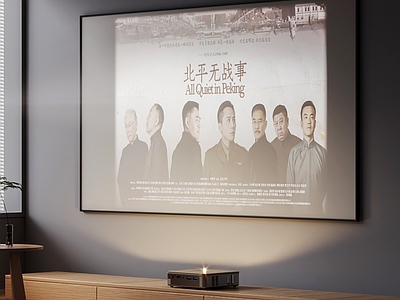 投影幕布投影仪 投影机 投影碟机 家庭影院 激光 投影设备 器材设备