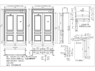 美式原木对开门节点 施工图 通用节点