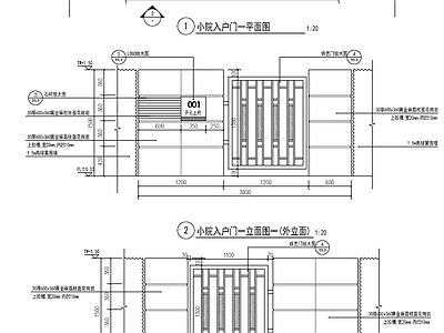 别墅庭院入户铁艺门 施工图 通用节点 门节点