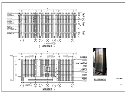 单臂景观廊架 施工图