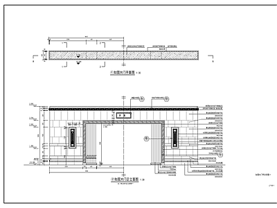 新中式入口门洞景墙 施工图