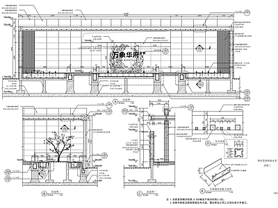 特色景墙廊架详图 施工图