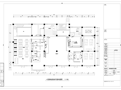 社区办公楼电气 施工图 电气图