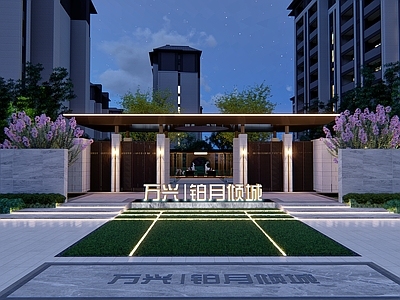 新中式小区入口大门
