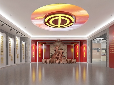 现代党建展厅