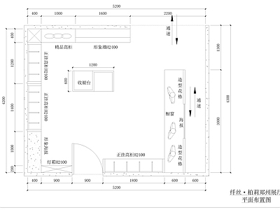 纤丝柏莉内衣店郑州店 效果图 施工图 3D模型