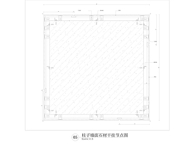 酒店公区柱子墙面节点大样 施工图 墙面通用节点