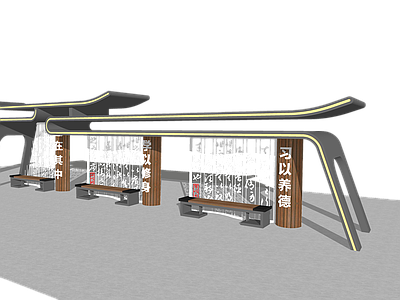 新中式公交站台