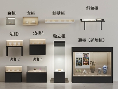 现代展柜 展厅展柜