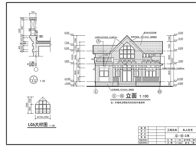 别墅建筑 施工图