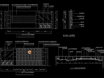 120平会议室装饰详图 施工图
