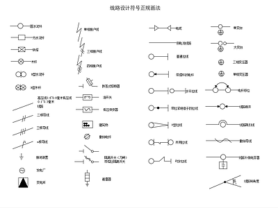 线路设计符号 图库