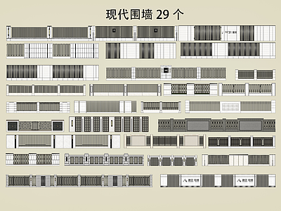 现代围墙组合 直线 围墙