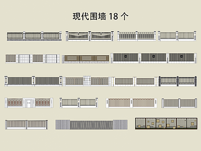 现代围墙组合 直线 围墙